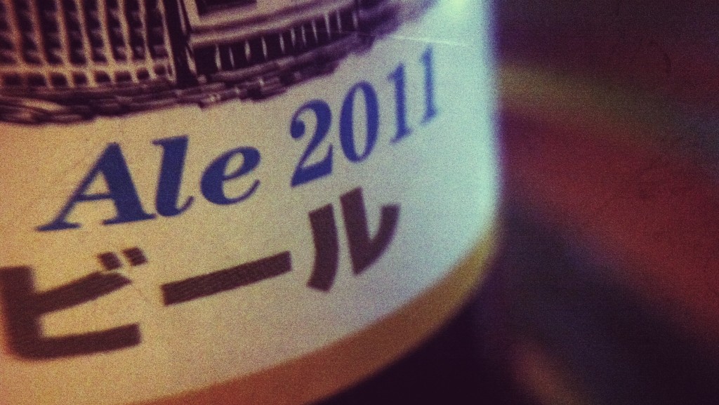 20120123-194804.jpg